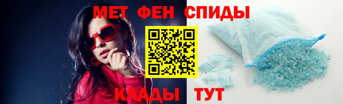 Грозный  АМФЕТАМИН  Вход с VPN  АМФ Розовый 