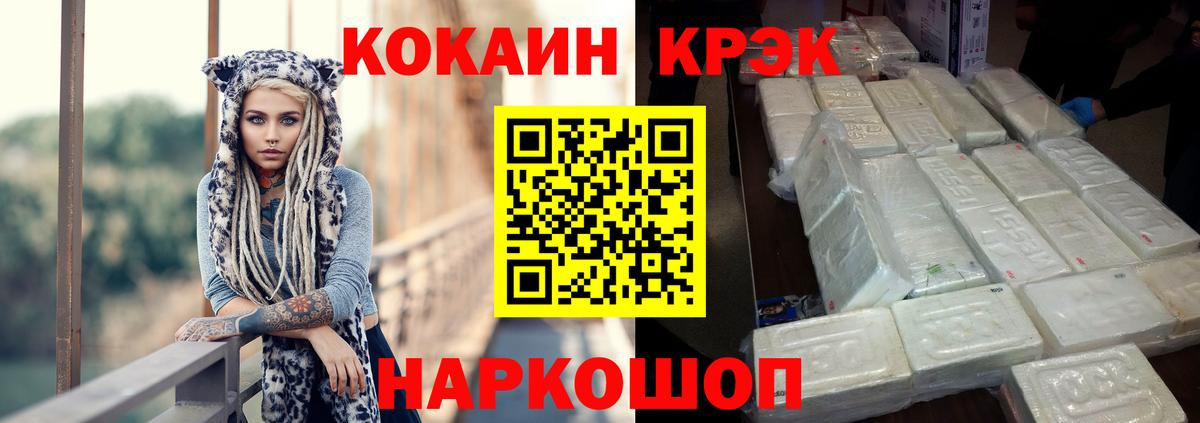 Cocaine 97% Грозный
