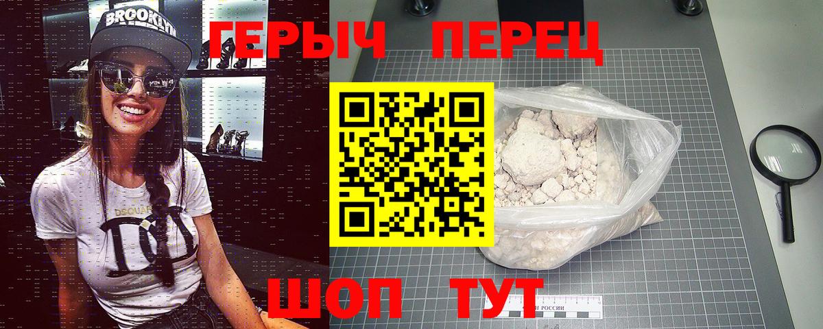 ГЕРОИН афганец Грозный