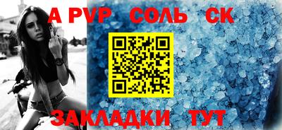 2c-b Кунгур