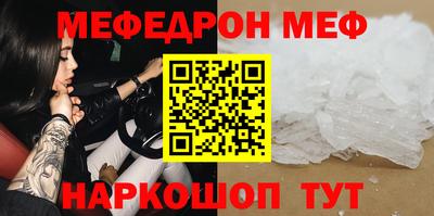 2c-b Кунгур
