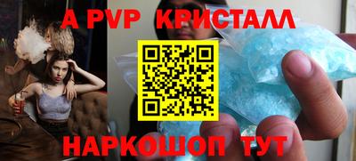2c-b Кунгур