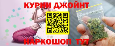2c-b Кунгур