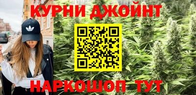 2c-b Кунгур
