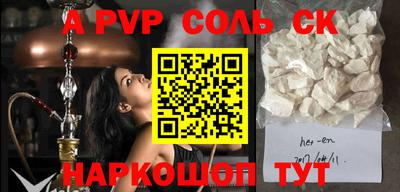 2c-b Кунгур