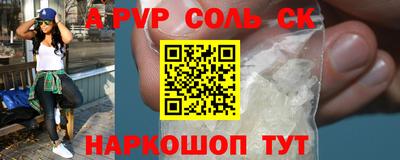 2c-b Кунгур