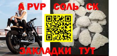 СК Кулебаки