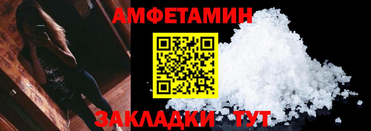 Грозный  МЕТАМФЕТАМИН мет  Вход с VPN 