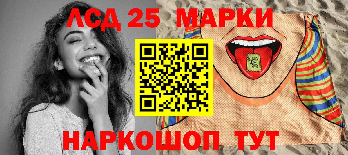 Марки N-bome  Марки 25I-NBOMe 1,5мг  Вход с VPN  где можно купить наркотик  Грозный 