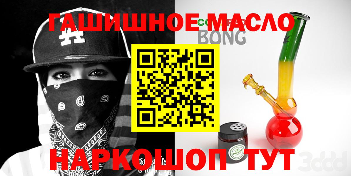 Грозный  ТГК концентрат  Вход с VPN 