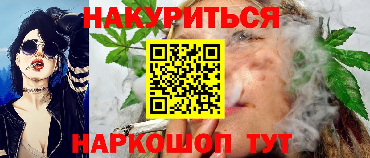 Шишки марихуана ГИДРОПОН Грозный