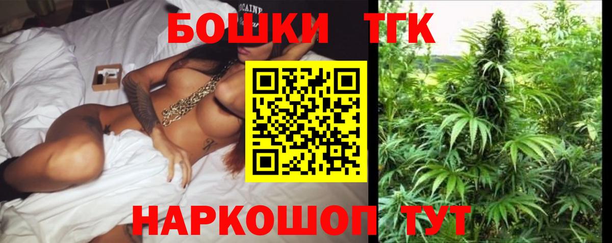 Канабис гибрид  Бошки марихуана VHQ  Бошки Шишки планчик  Вход с VPN  Грозный  Каннабис Ganja 